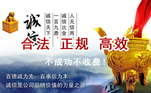 细水乡追债公司