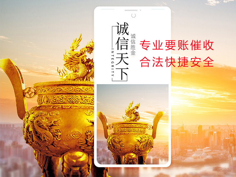 细水乡清欠公司